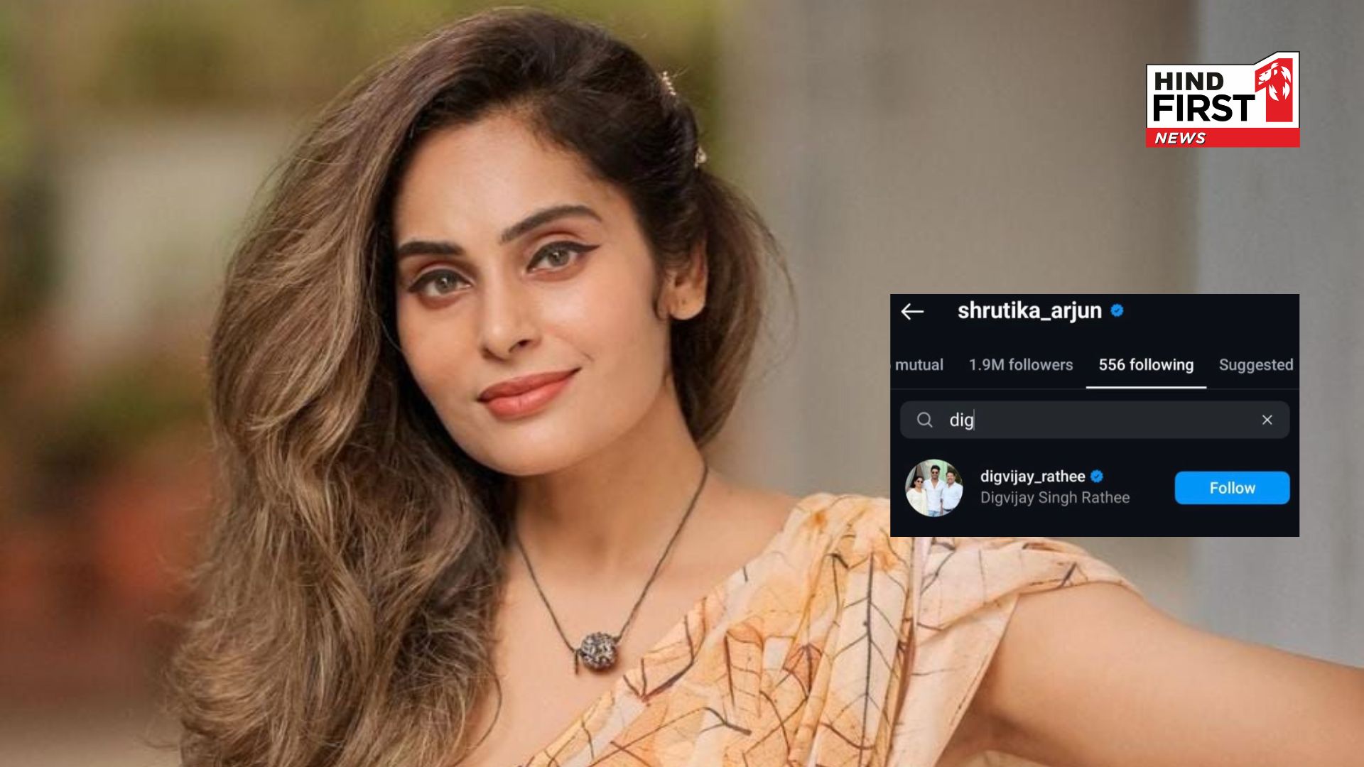 Shrutika Arjun Silences Trolls, Follows Digvijay Singh Rathee on Social Media After Her Bigg Boss 18 Eviction Shrutika Arjun Silences Trolls, Follows Digvijay Singh Rathee on Social Media After Her Bigg Boss 18 Eviction