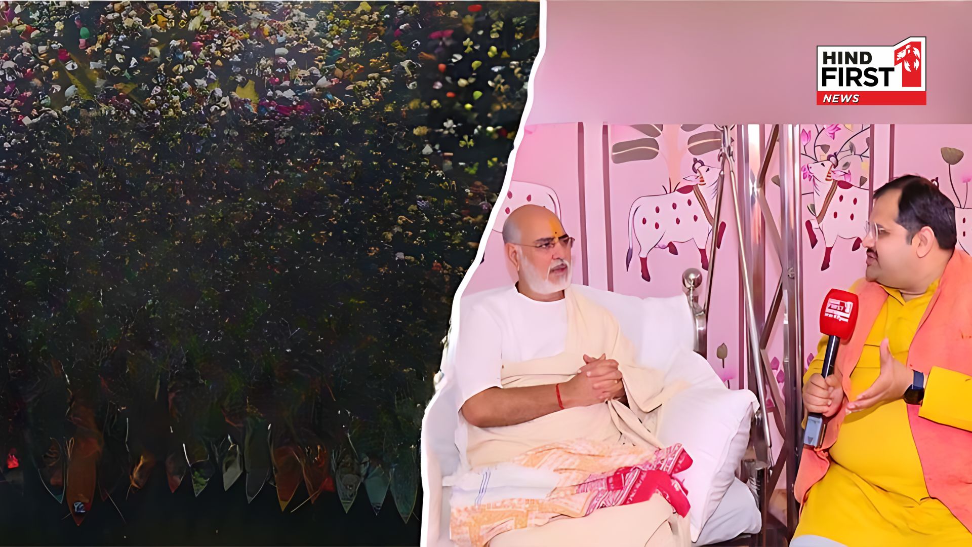 144th Mahakumbh: A Milestone for Sanatan Dharma, Says Rameshbhai Ojha