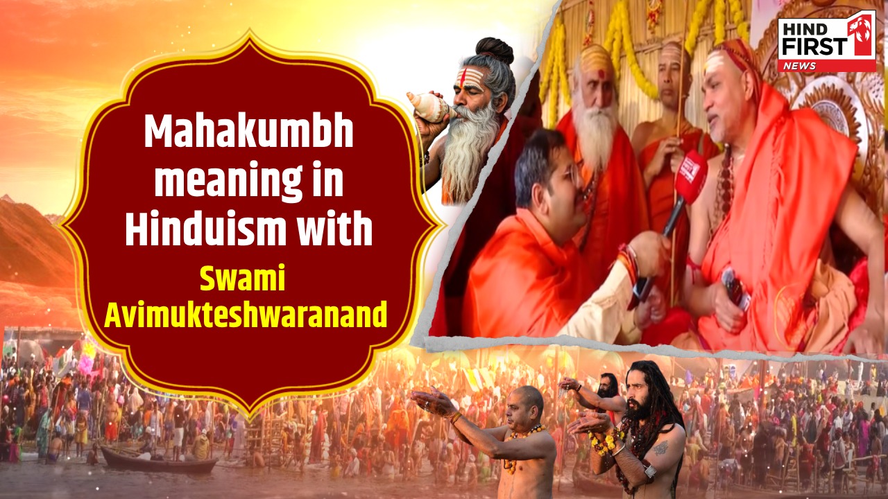 No bigger occasion than Mahakumbh in Hinduism, said Swami Avimukteshwaranand