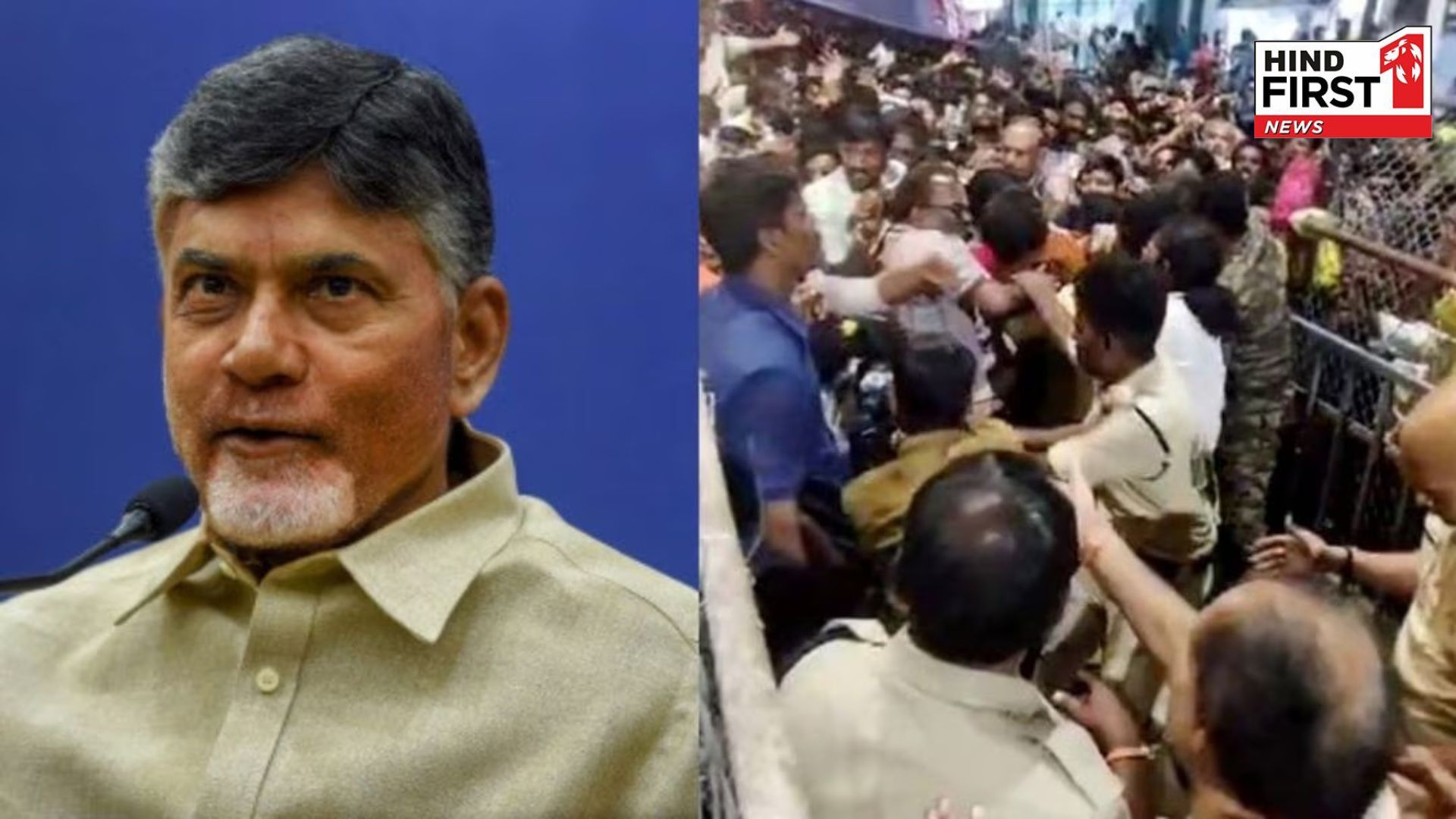 Tirupati stampede: CM Naidu announces judicial probe & 25 lakh compensation
