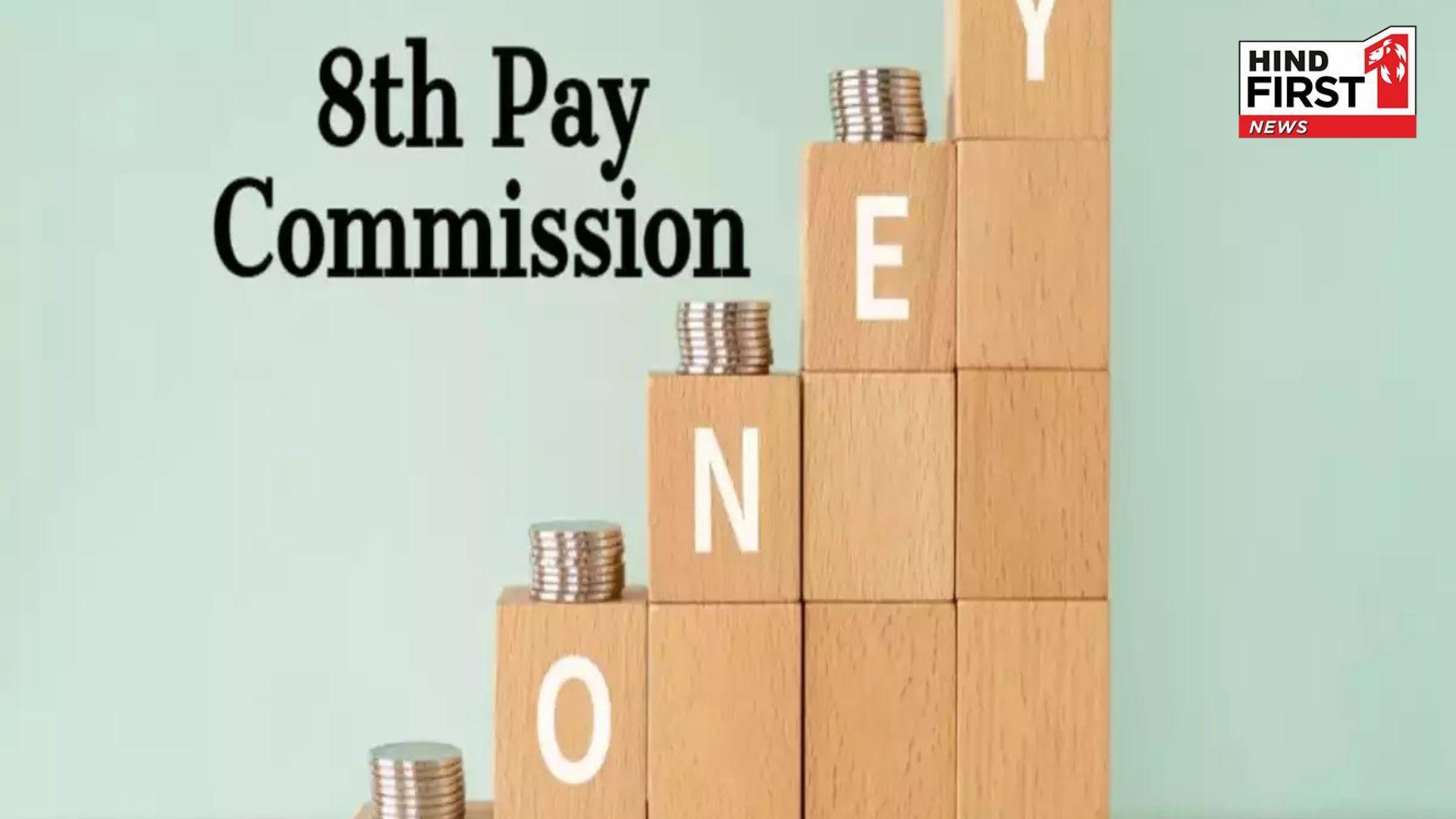 8th Pay Commission: Which employees-pensioners will get benefit of 8th Pay Commission-Know