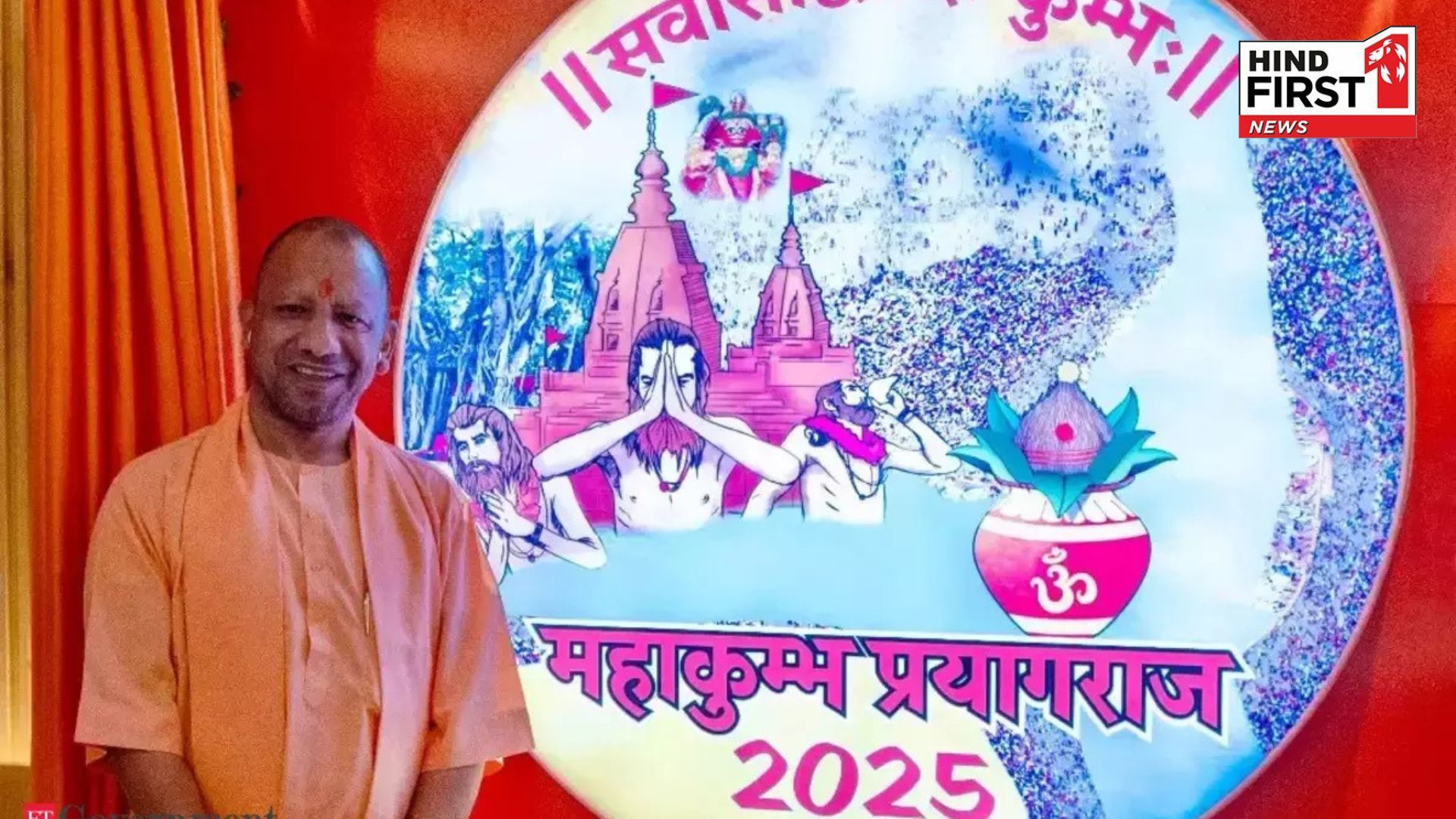 Yogi Cabinet meeting in Mahakumbh today, DGP said - all preparations complete