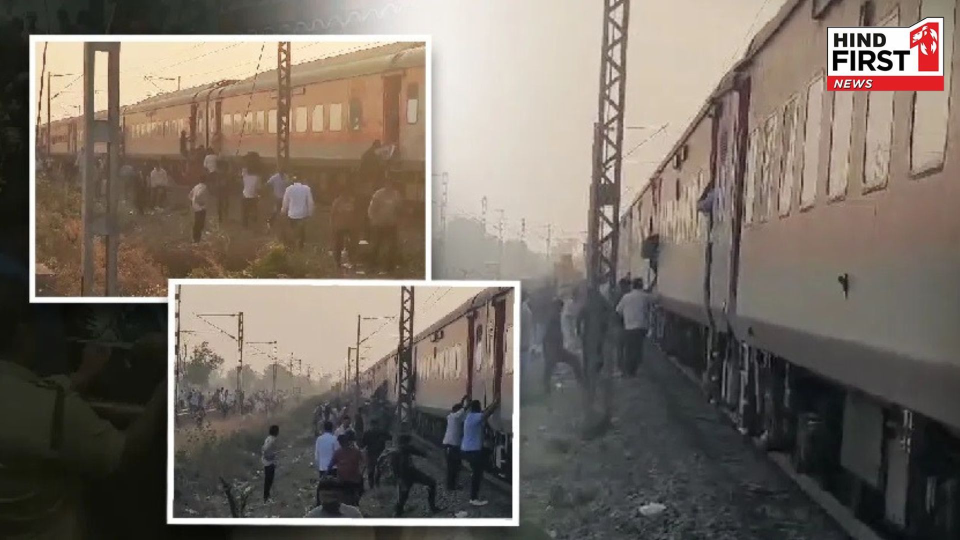 Jalgaon Train Accident: Passengers jumped after rumor of fire in Pushpak Express, another train crushed them, 11 died