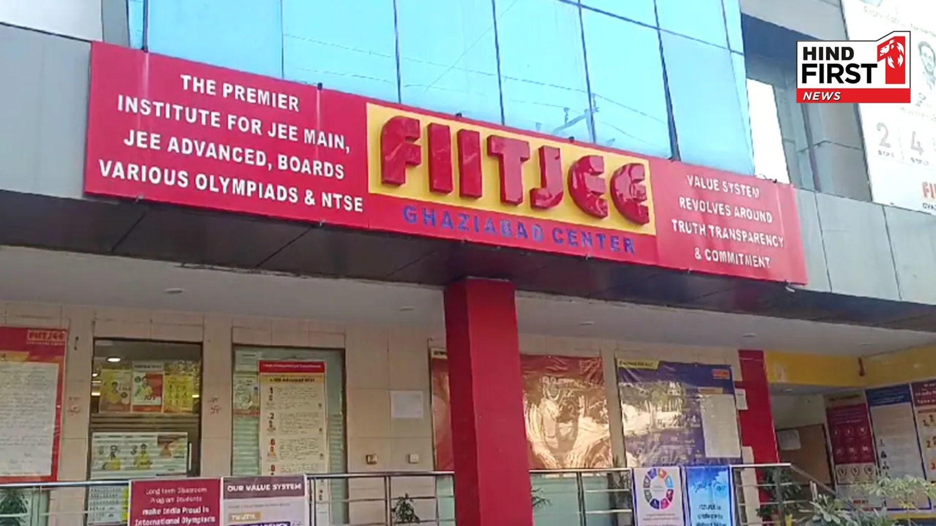 FIITJEE centers suddenly shut down in many cities, what is the whole matter?