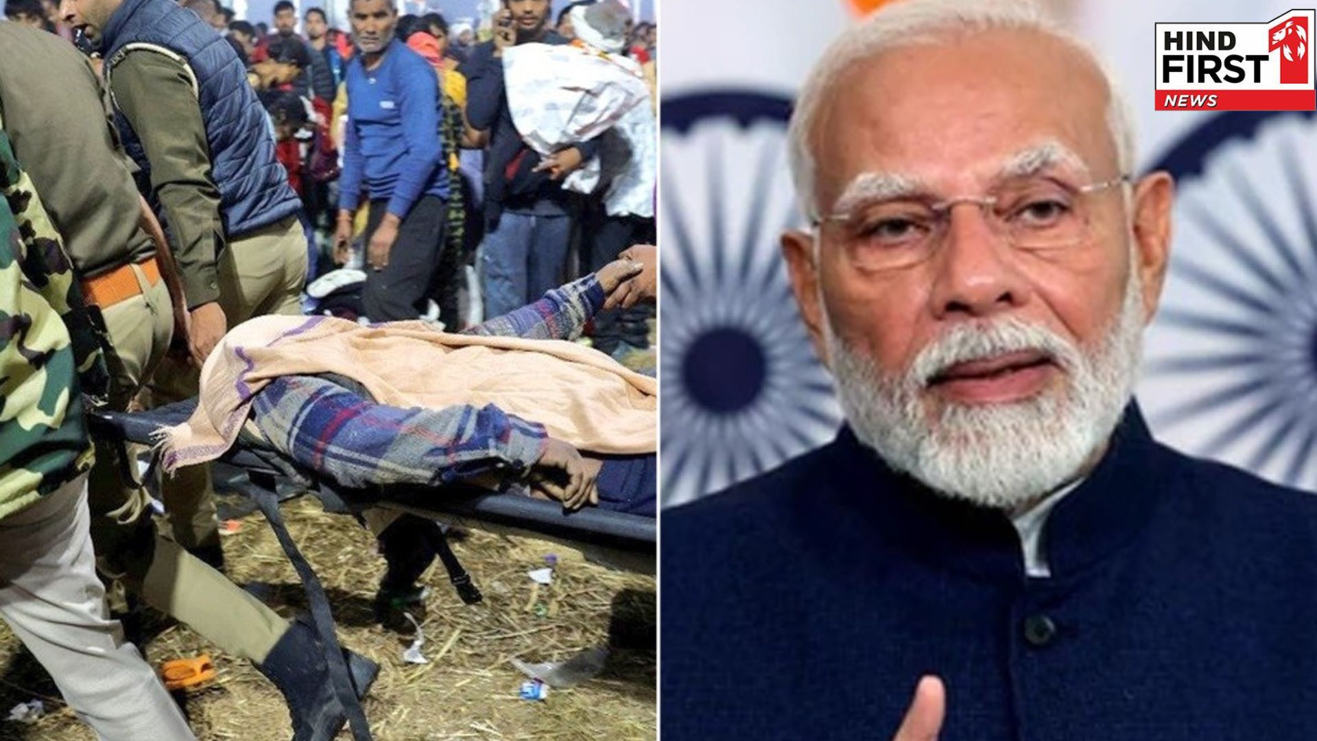 Saddened by Mahakumbh accident… PM wished for speedy recovery of the injured