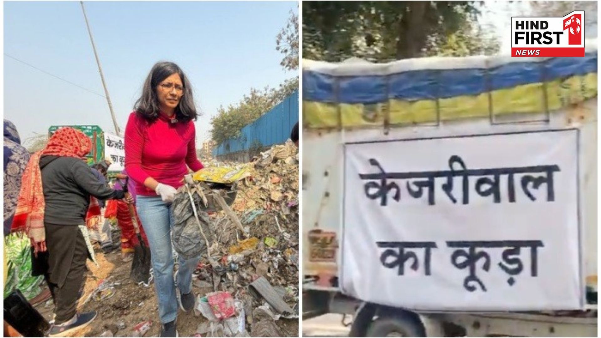 Swati Maliwal detained by police, was dumping garbage outside Kejriwals house