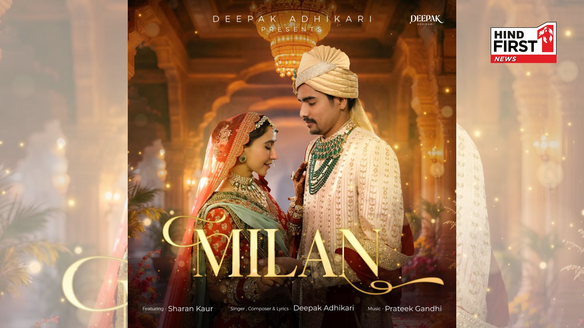 Milan Poster Unveiled Ahead of Valentine’s Day Release Milan Poster Unveiled Ahead of Valentine’s Day Release