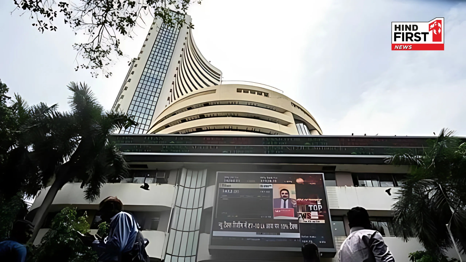 Mahashivratri 2025: Is the Stock Market Open on February 26? Check Holiday Details