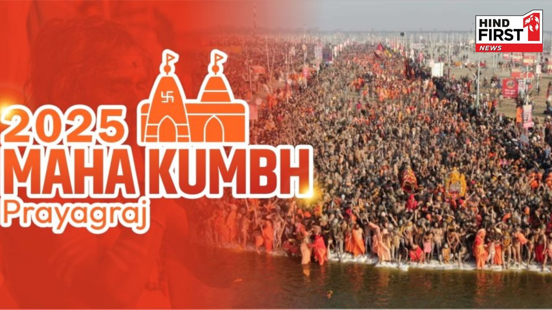 On Basant Panchami, Amrit Snaan of Akharas will continue for 8 hours in Mahakumbh