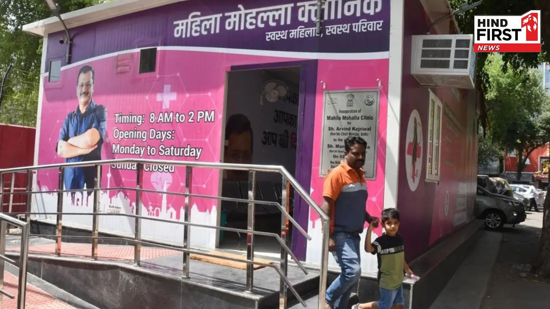Delhis Mohalla clinics will convert into Arogya Mandir, Ayushman Bharat cards to 51 lakh people