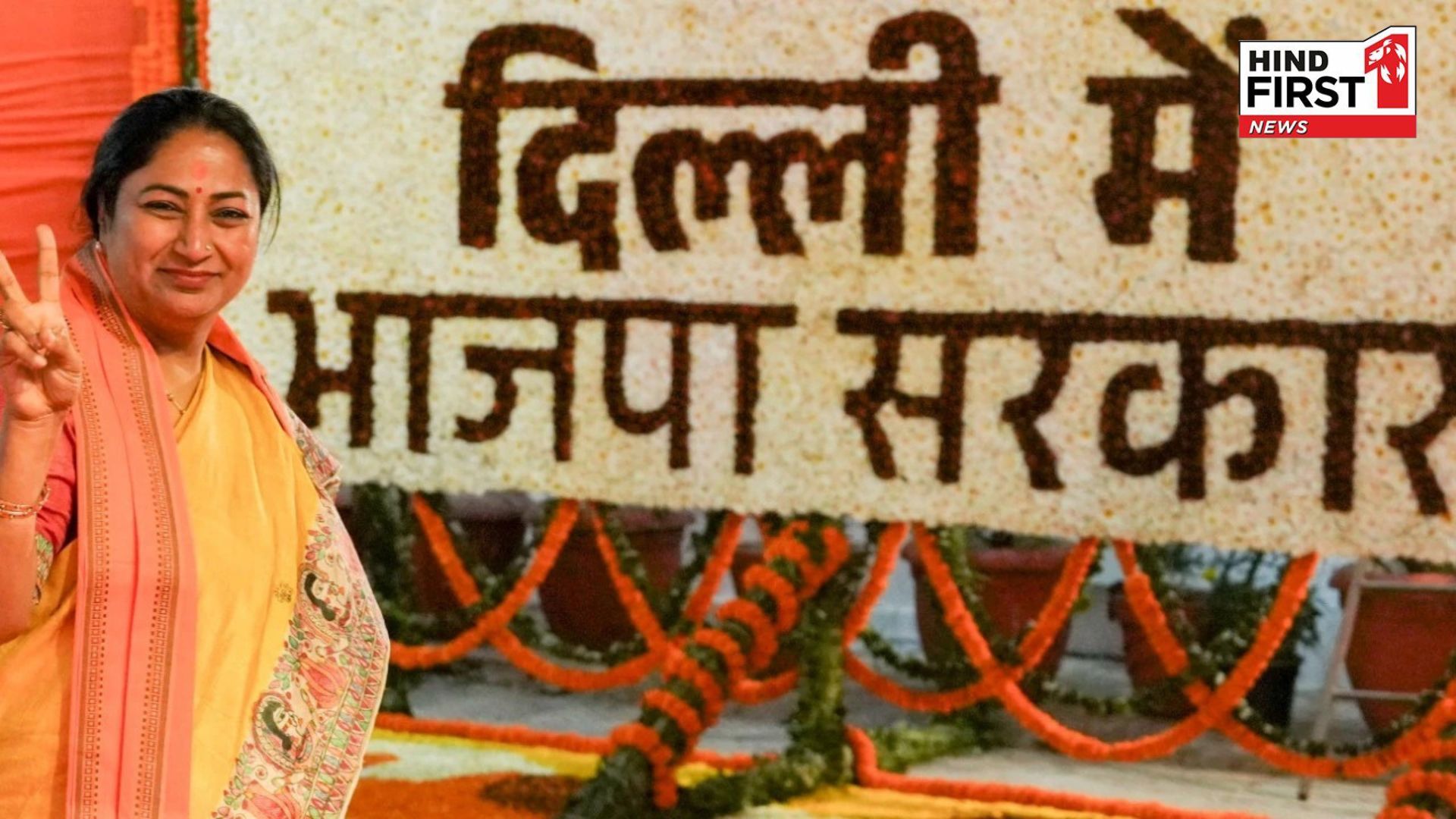 Rekha Gupta will take oath as CM of Delhi, preparations complete at Ramlila Maidan