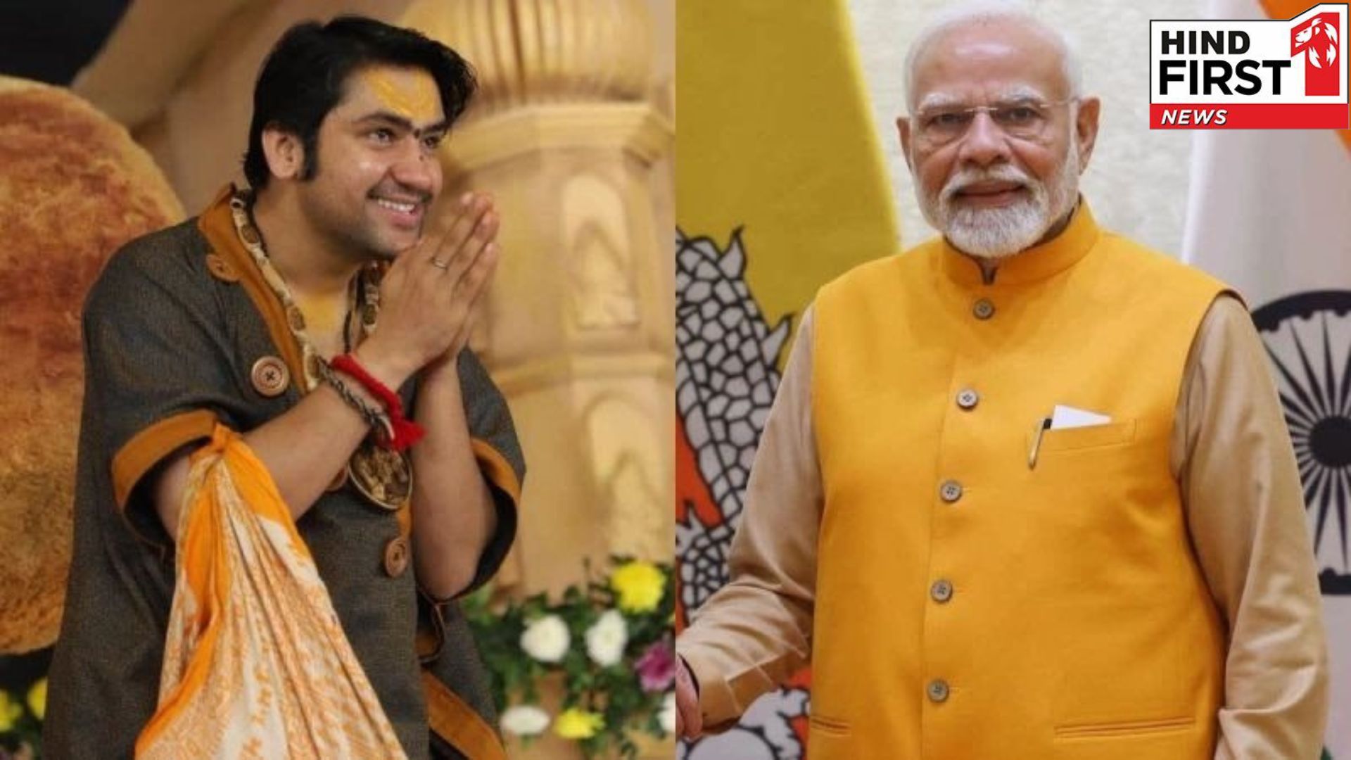 PM Modi reached Bageshwar Dham, will lay foundation of cancer hospital in a short