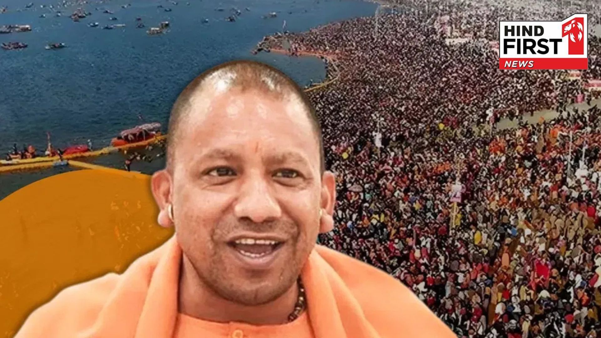 Unforgettable & Unprecedented, CM Yogi hails Mahakumbha 2025 on concluding day  