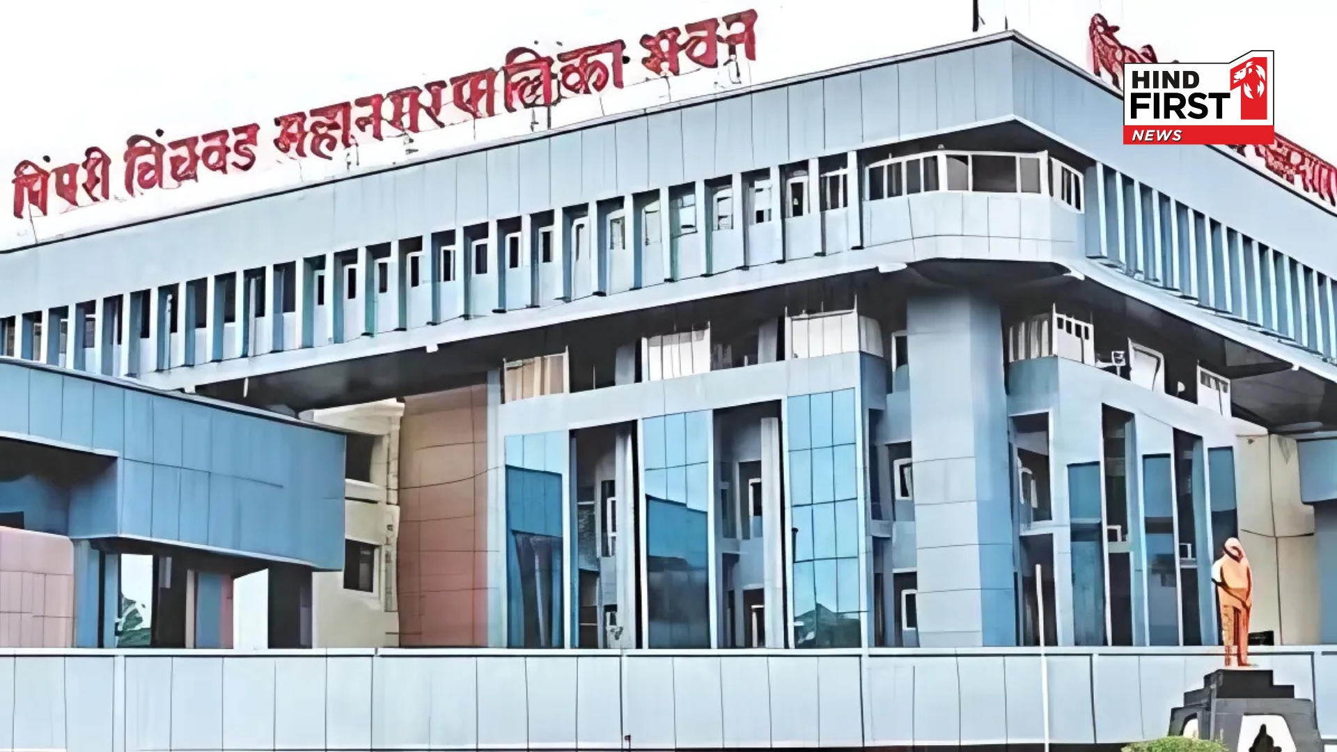 PCMC Faces Challenges in Achieving Rs.1,000 Crore Property Tax Target