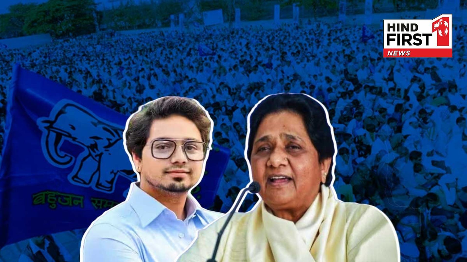 Akash Anand lost his chair: Who is Mayawati’s nephew, sacked for the second time?