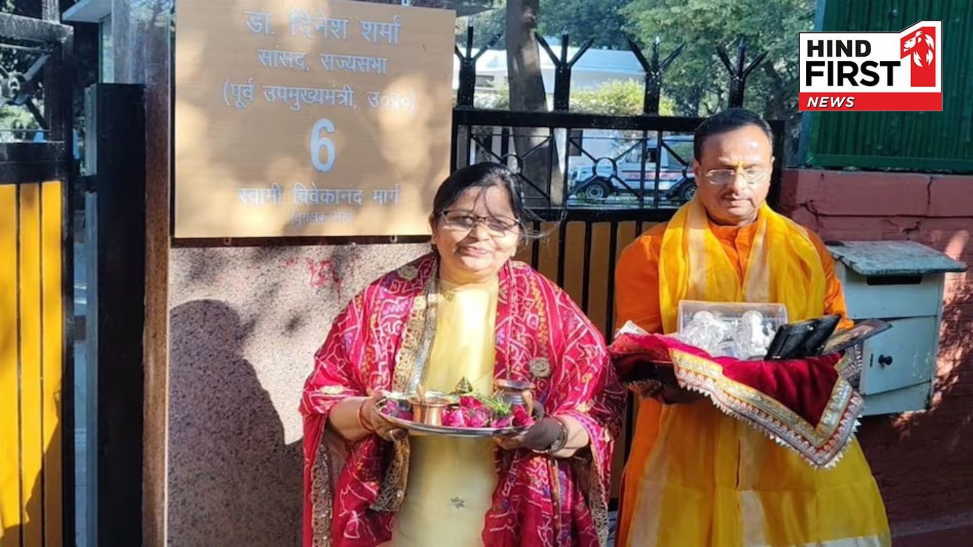 Vivekanand Marg instead of Tughlaq Lane... BJP MPs changed the name of Delhi Road on nameplate