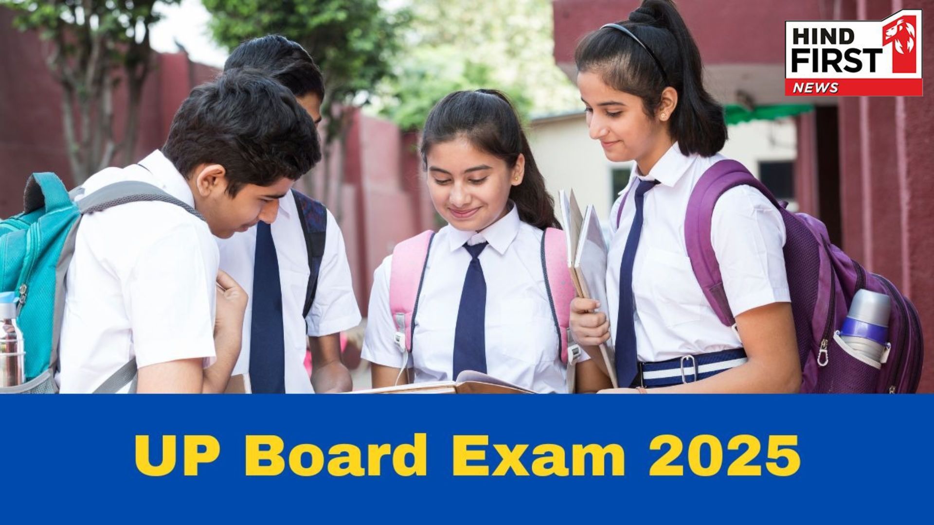 UP Board Exam 2025: More than 1 lakh students will give UP Board exam today