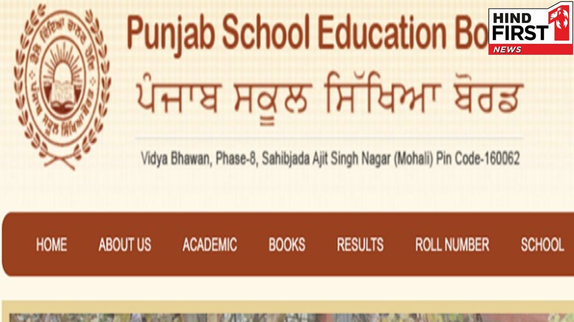 Controversy arisen over political science question of class 12 of Punjab School Education Board