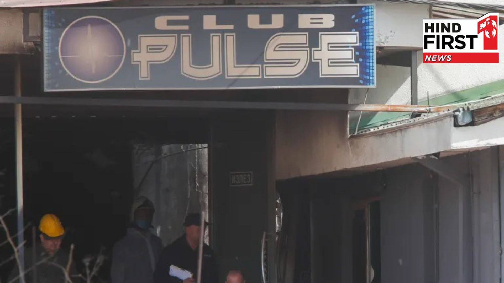 North Macedonia club fire 51 killed, 100 wounded in concert blaze