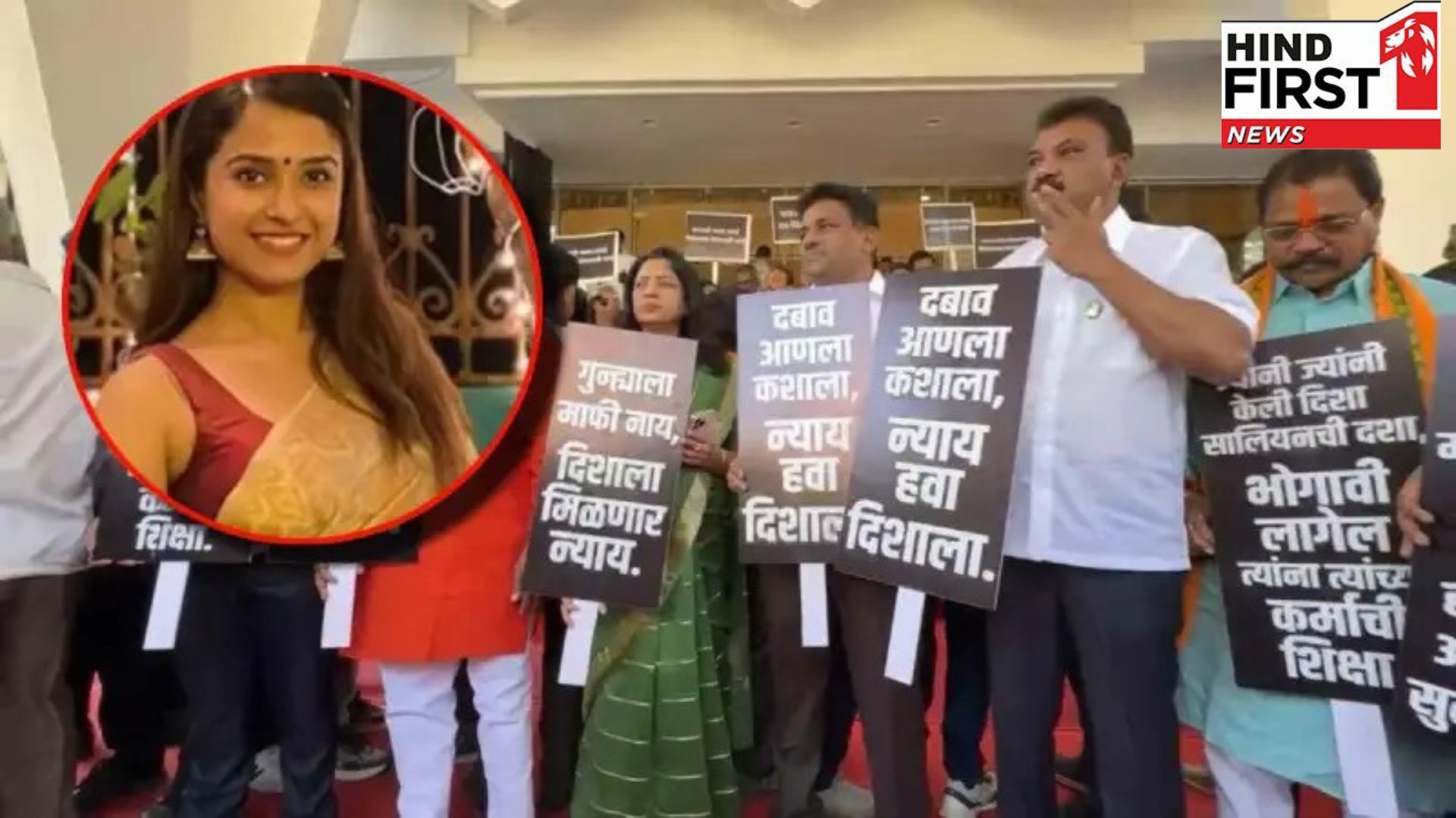 Politics started on Disha Salian case, Shiv Sena MLAs staged a silent protest