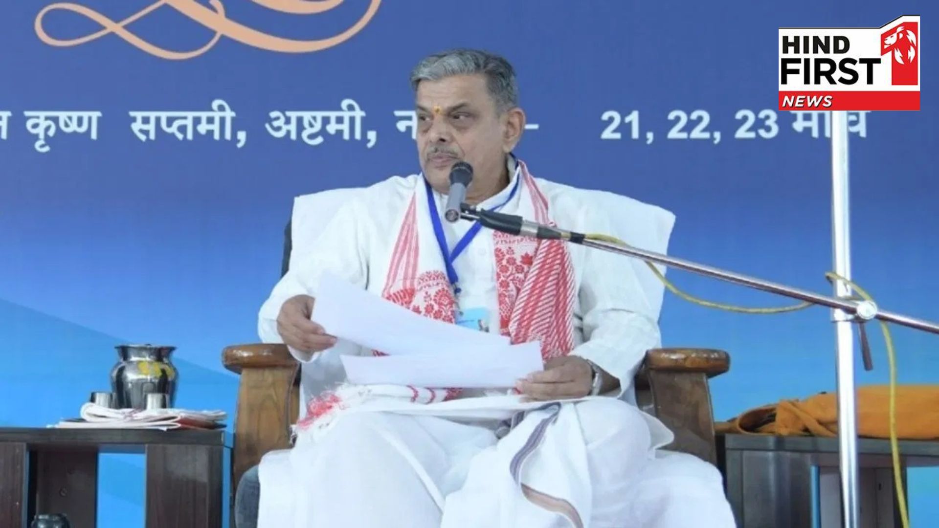 Freedom was fought against Mughals too… RSS expressed its views on Aurangzeb controversy