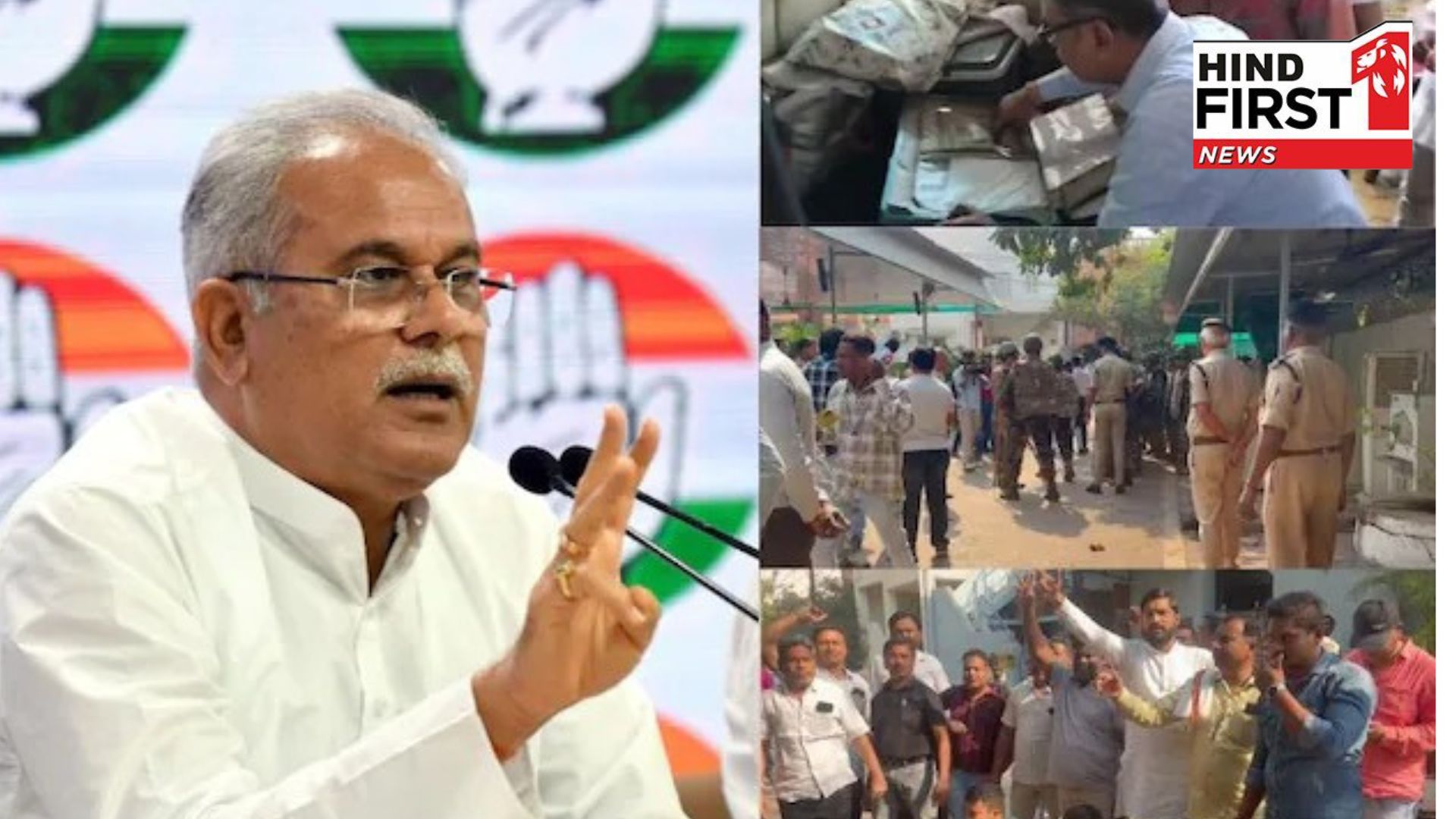 CBI raids Ex Chhattisgarh CM Bhupesh Baghels house in Mahadev Satta App case