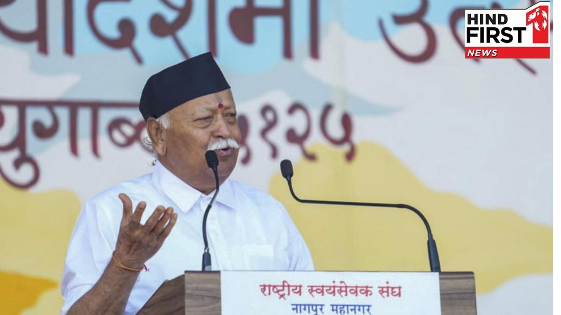 RSS big trap in Bengal! Will Mamatas fort be conquered like Delhi & Maharashtra?