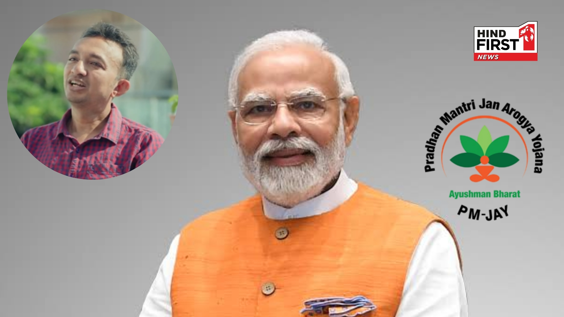 PM-JAY Scheme Saves Girl’s Life, Father Receives PM Modi’s Letter in Return