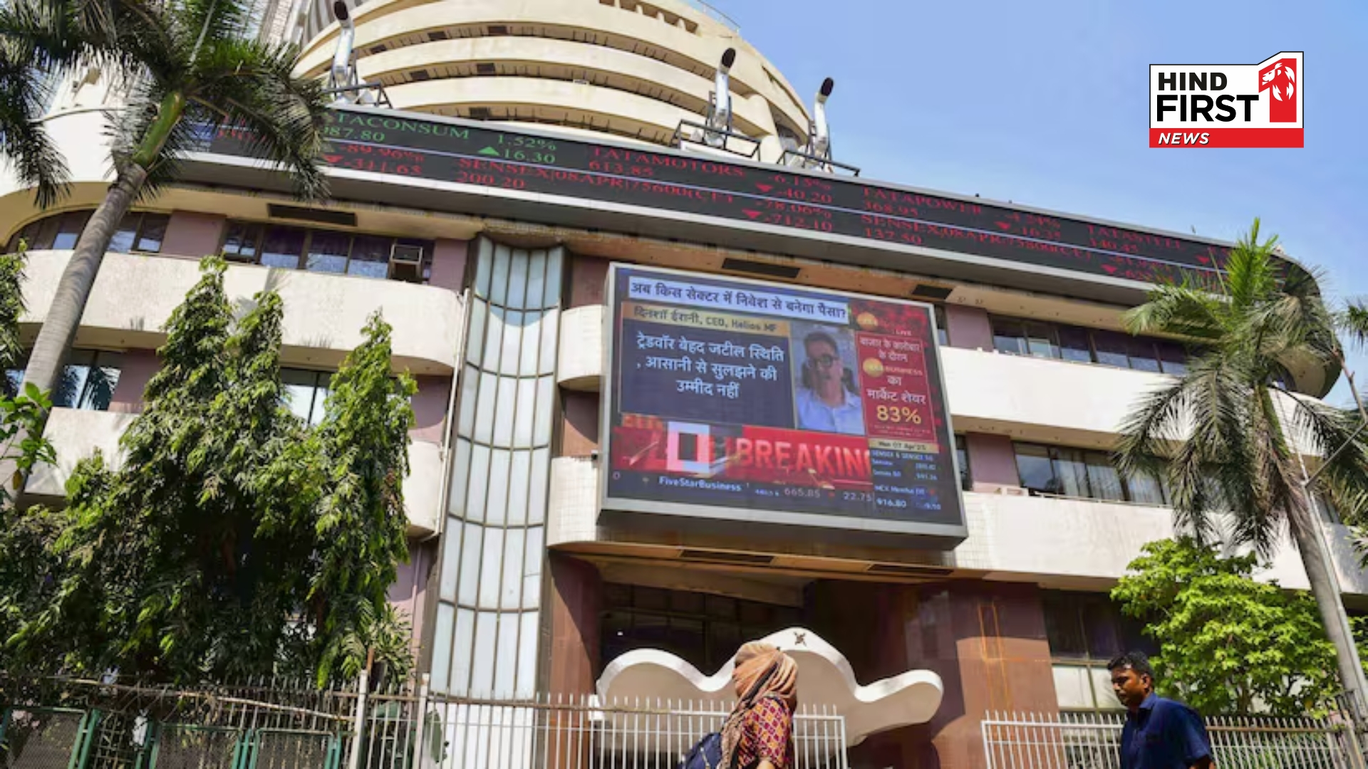 Is Stock Market Closed on April 14, 2025? Know Why NSE, BSE, MCX Are Shut Is Stock Market Closed on April 14, 2025? Know Why NSE, BSE, MCX Are Shut