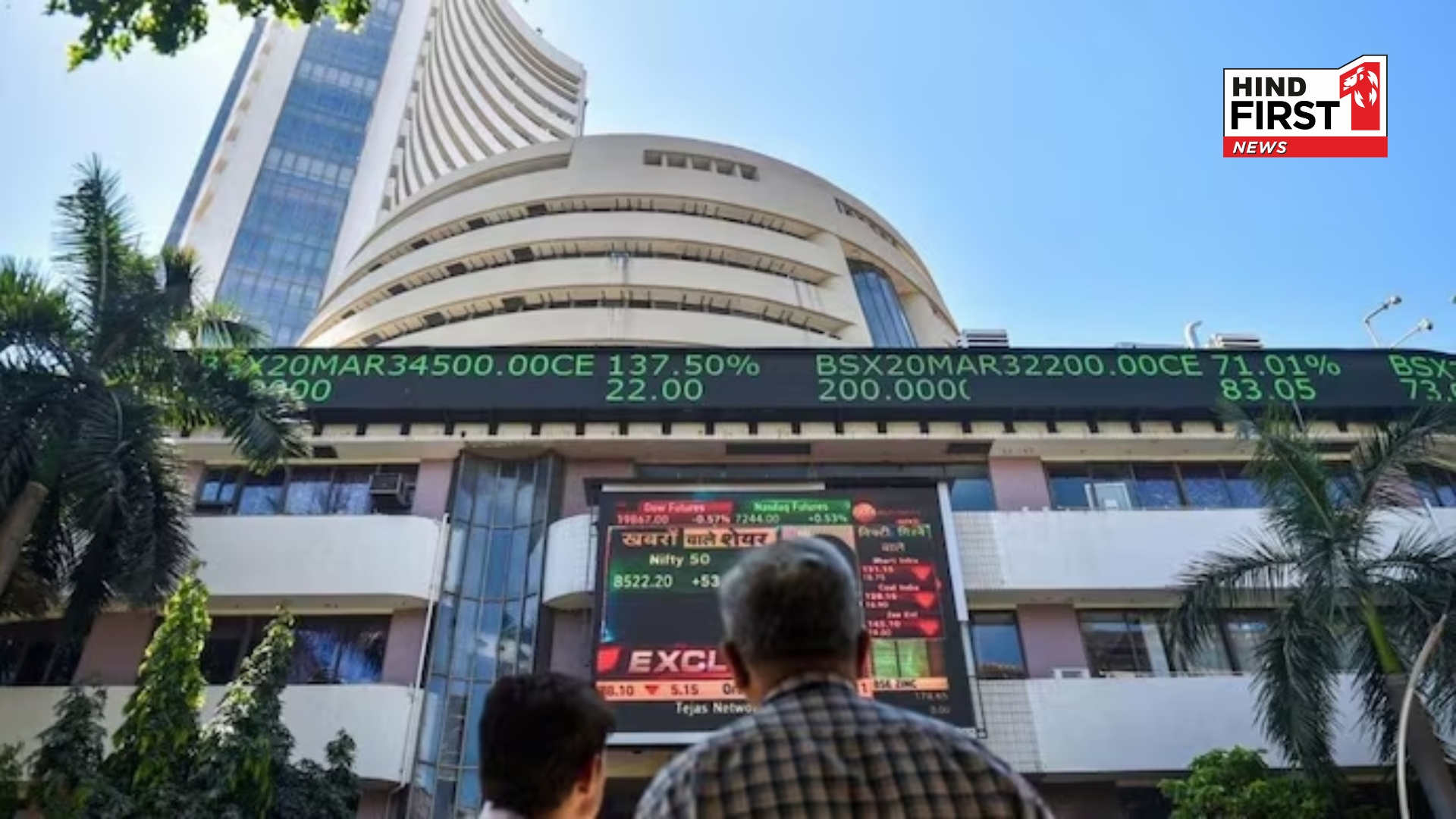 Good Friday 2025: Indian Stock Markets Closed Today Good Friday 2025: Indian Stock Markets Closed Today