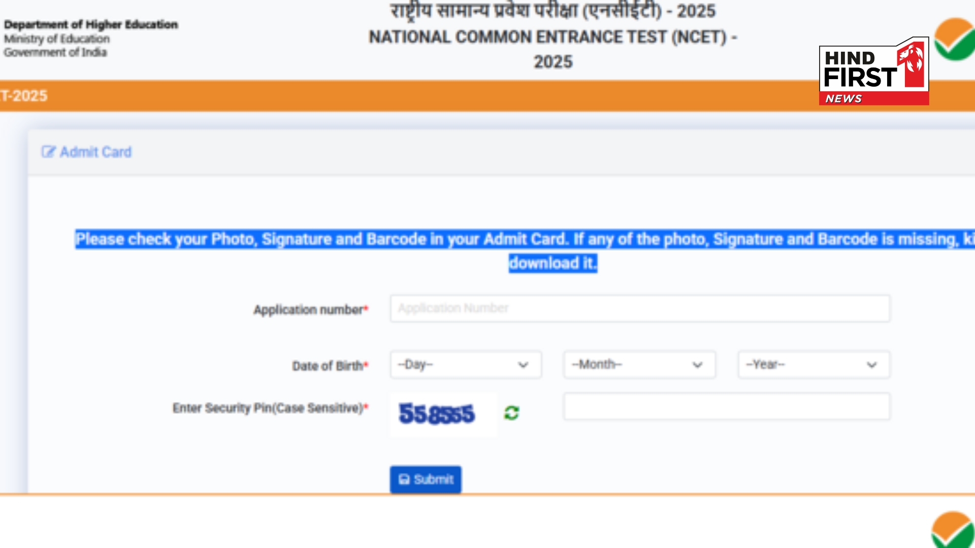 NCET Admit Card 2025 Out: Here’s How to Download