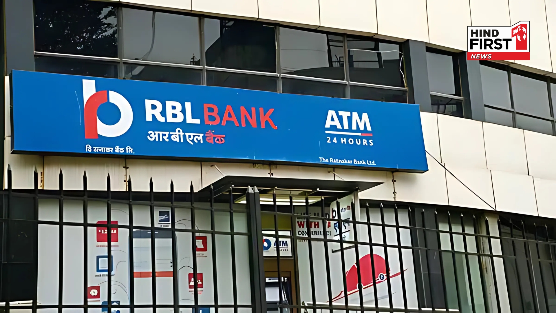 RBL Bank Shares Jump 7% Despite 80% Drop in Q4 Profit: Here’s Why
