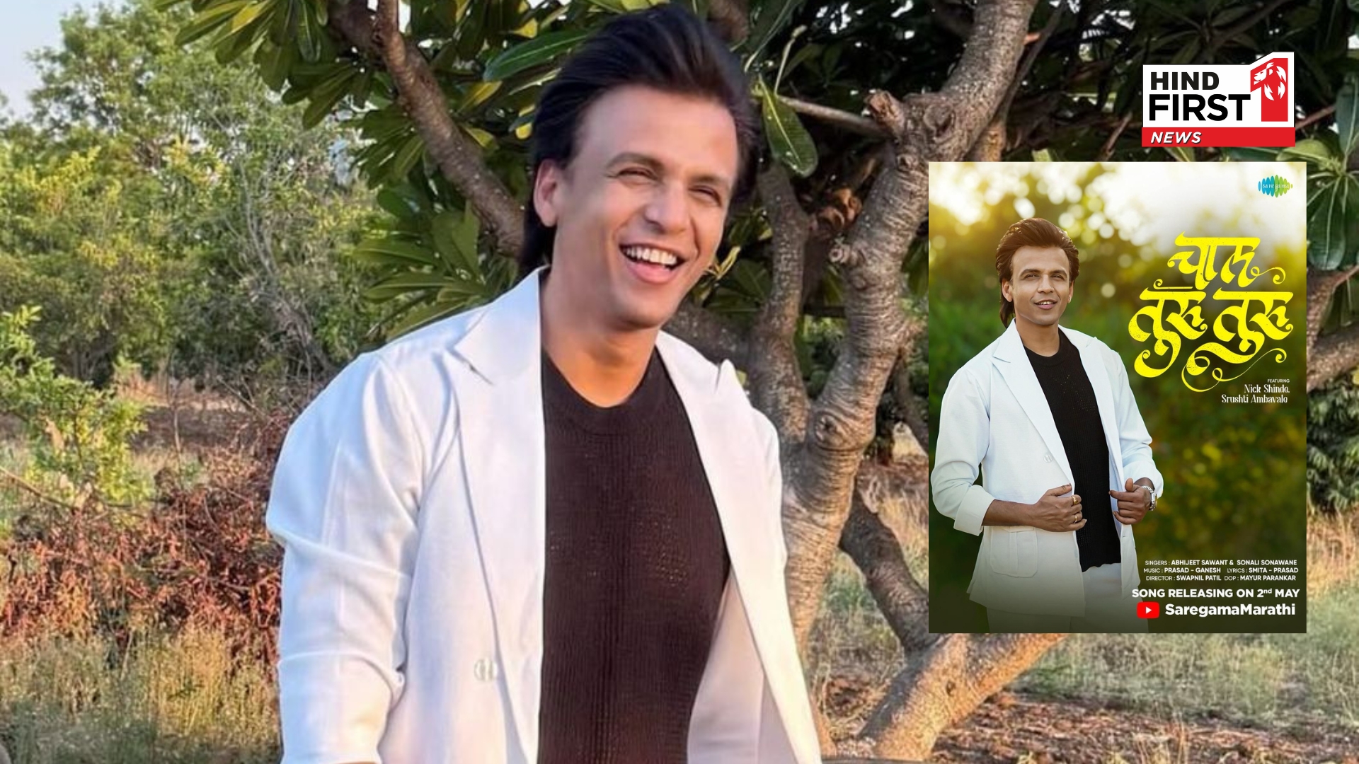 Abhijeet Sawant Celebrates 20 Years with New Song Chal Turu Turu