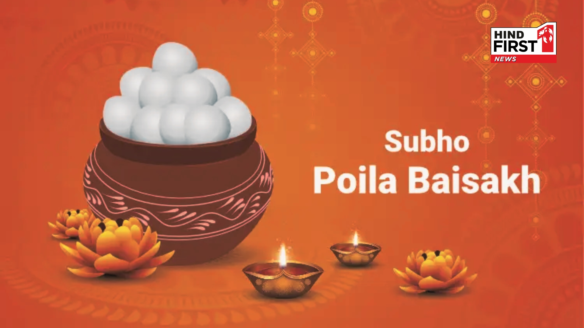 Pohela Boishakh 2025: Date, Meaning, Rituals, and Celebration Details Pohela Boishakh 2025: Date, Meaning, Rituals, and Celebration Details