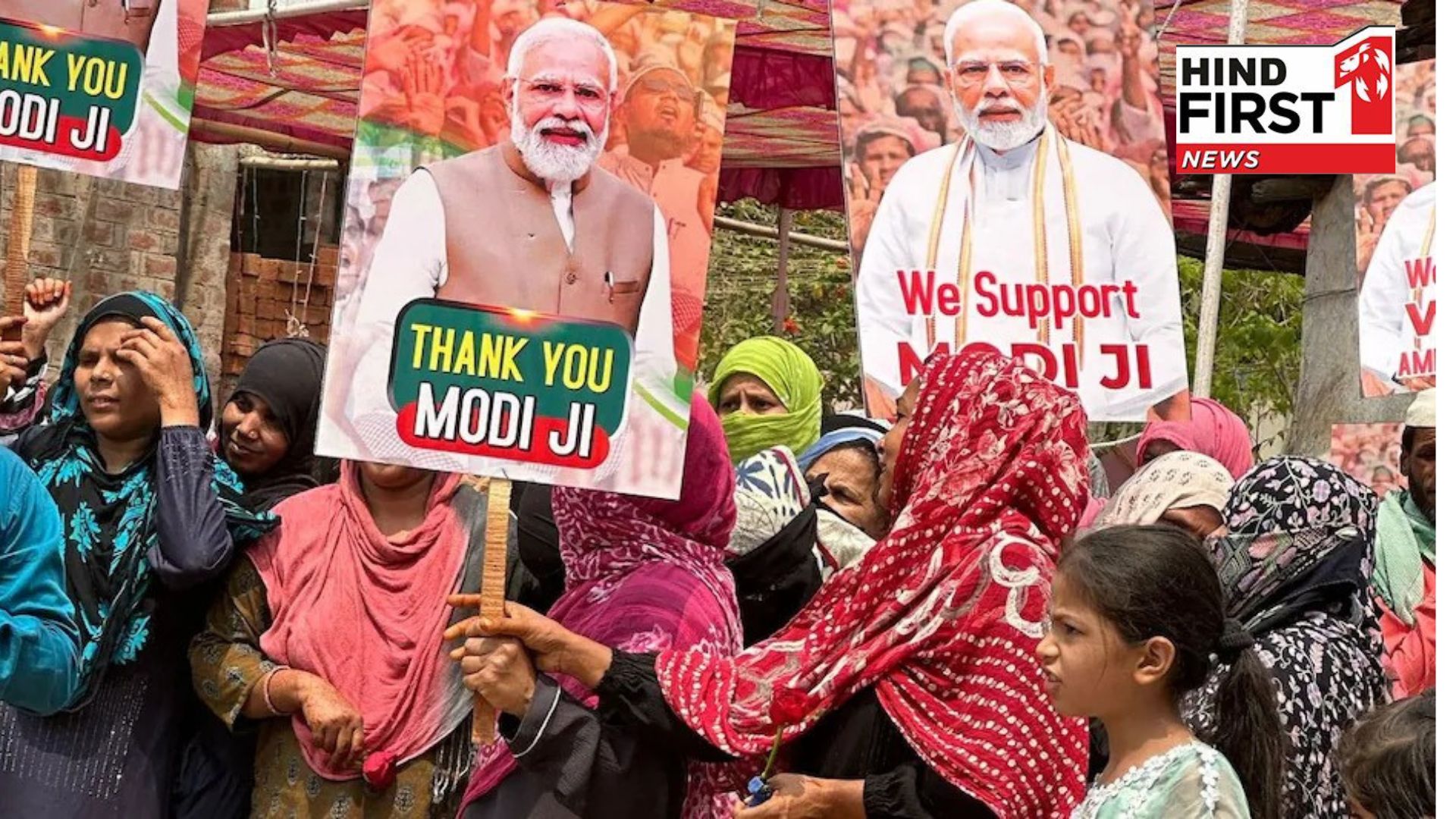 Waqf Amendment Bill in Parliament, some Muslim organizations in support of this Bill