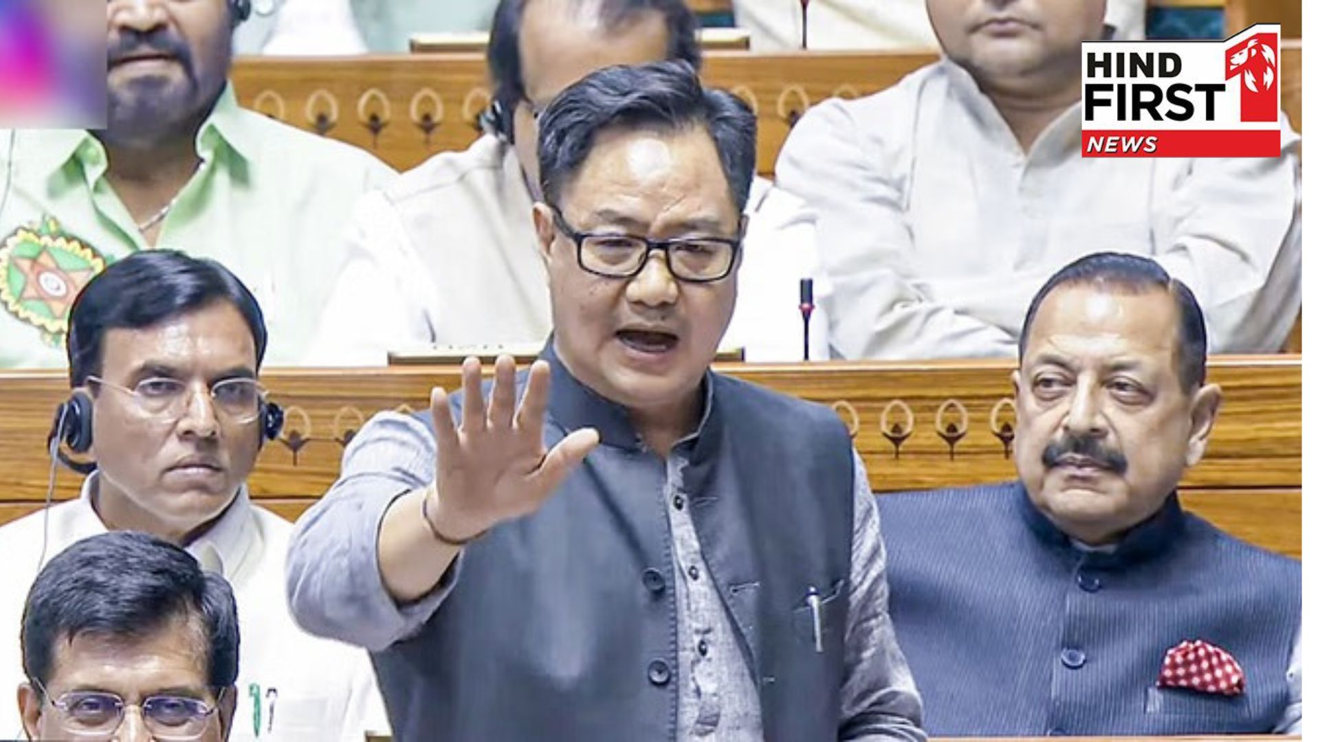 Voting on Waqf Bill in Lok Sabha shortly, Kiren Rijiju said - it is completely constitutional