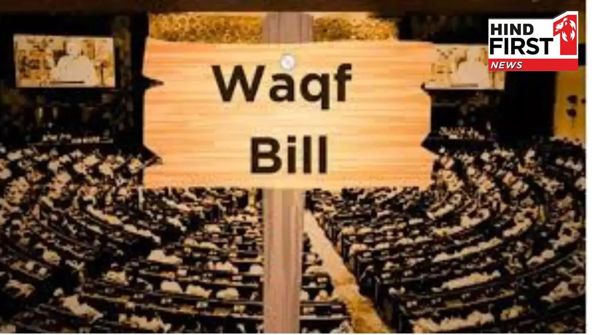 After 12 hours of attack & counter-attack Waqf Bill clears Lok Sabha with 288 in favour, 232 against