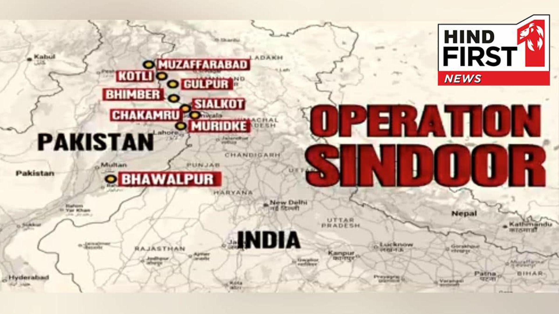 Air Strike 2025: 4 areas of PoK from where terrorists enter India, destroyed after airstrike