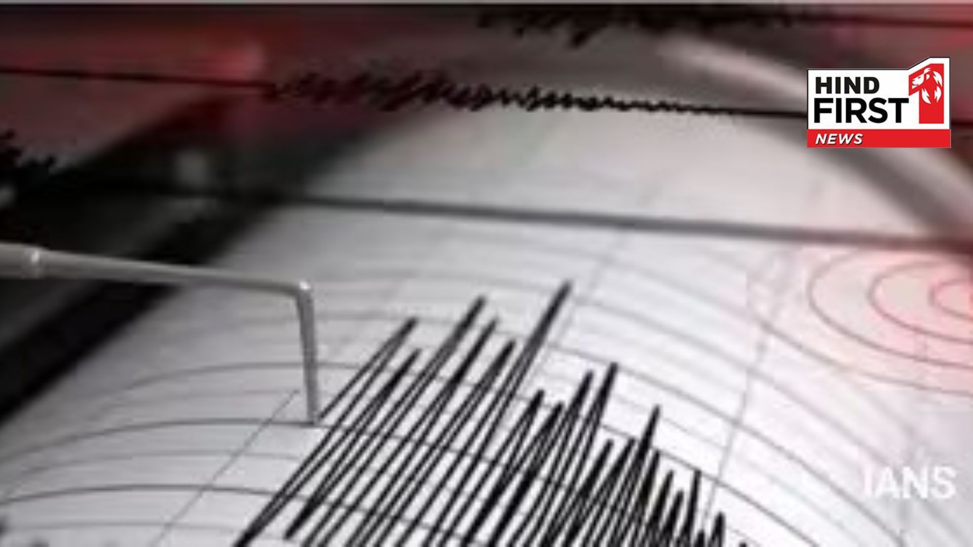 Earthquake tremors felt in Kutch, Gujarat, intensity was 4.3 on Richter scale