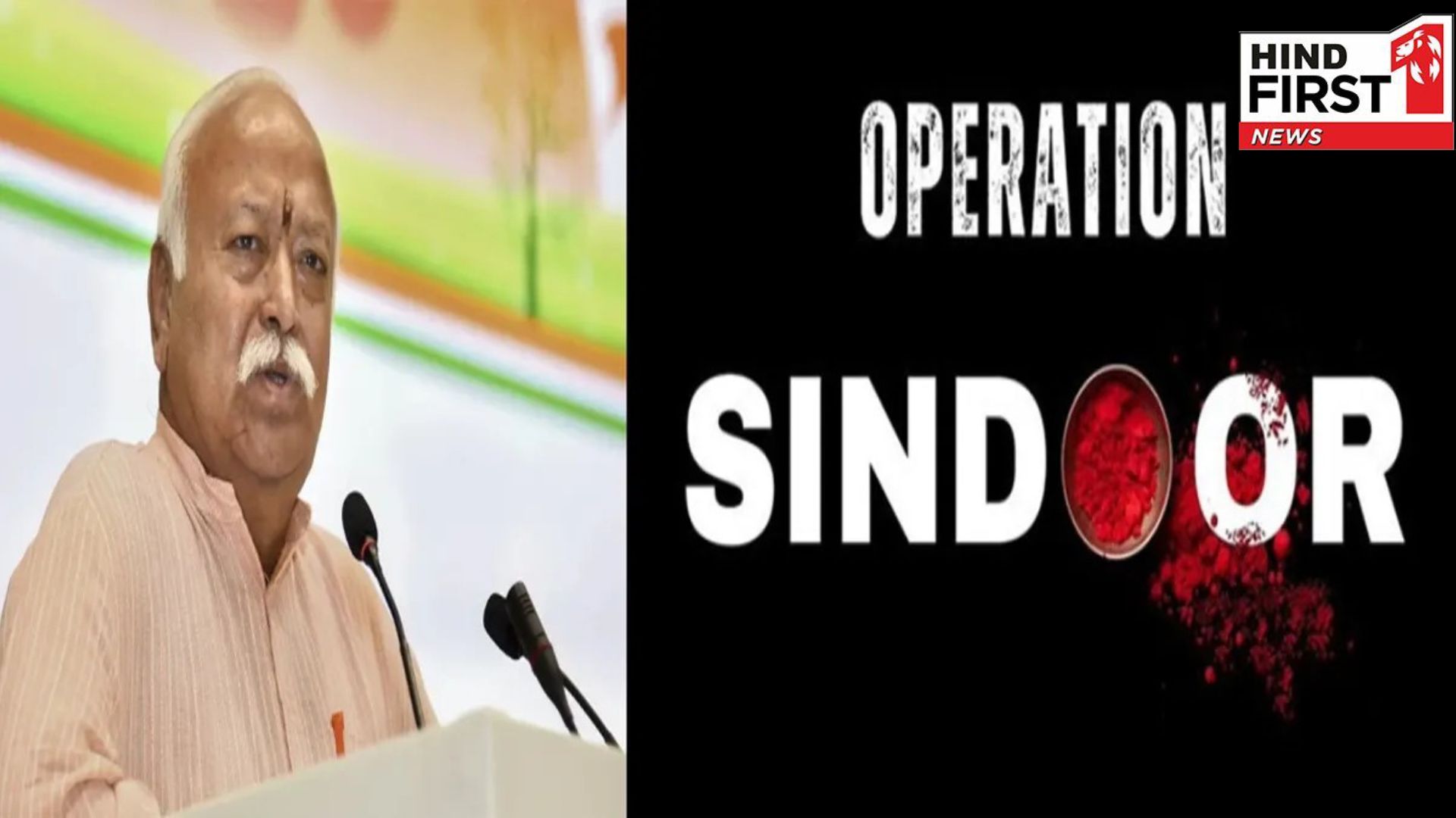 Operation Sindoor was inevitable and necessary message: RSS