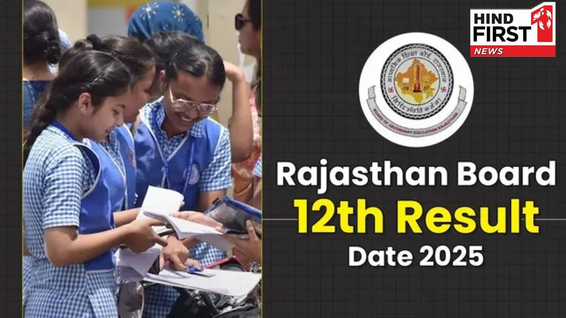 RBSE Class 12th Result 2025 to be declared tomorrow at 5 pm. See details here RBSE Class 12th Result 2025 to be declared tomorrow at 5 pm. See details here