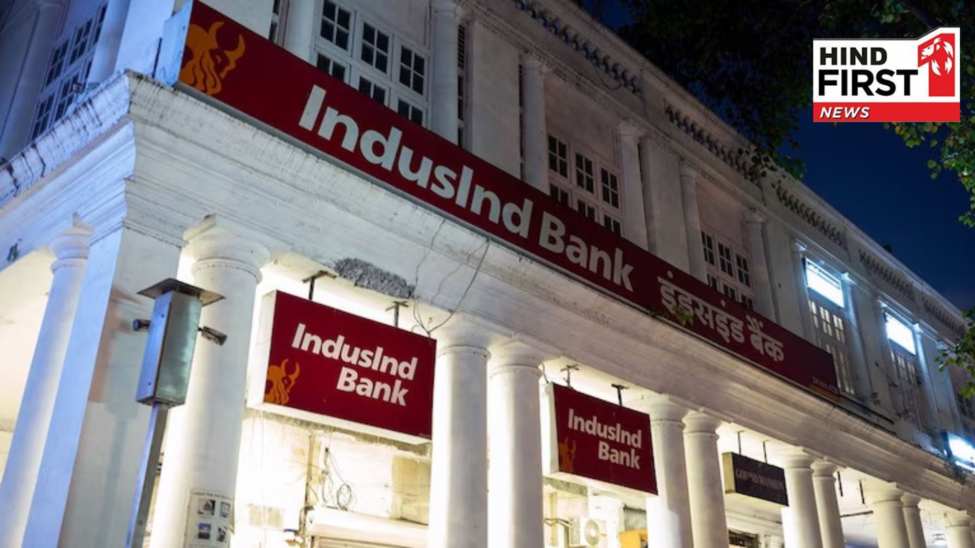 IndusInd Bank scam of 172.58 crore, irregularities continued for three quarters
