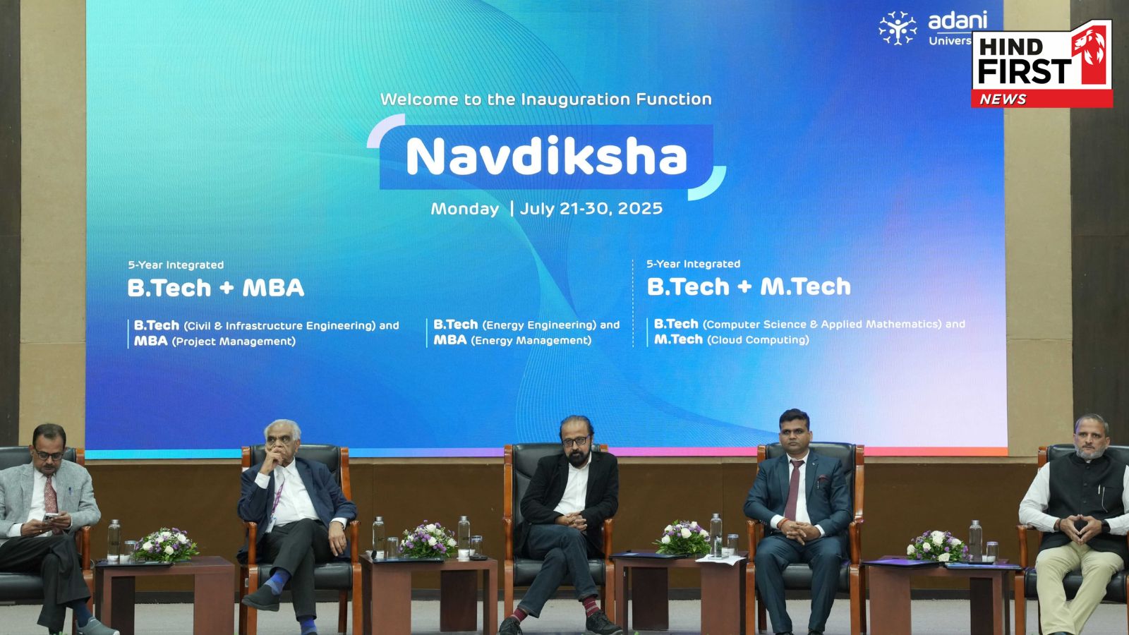 Adani University ushers in future-ready Cohort with Navdiksha 2025