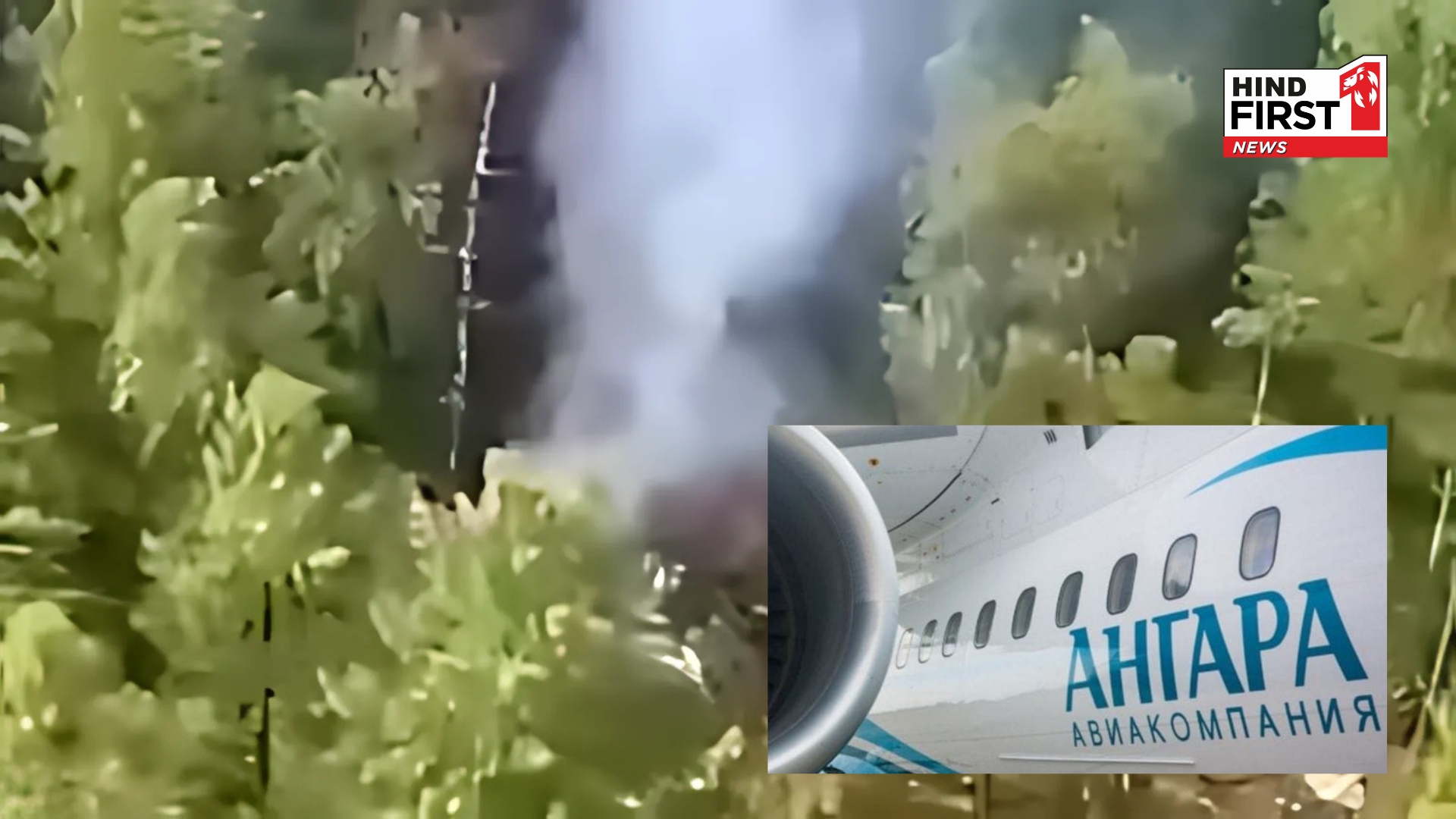 Russian Plane Crash Kills All 43 Onboard, Shocking Video Surfaces