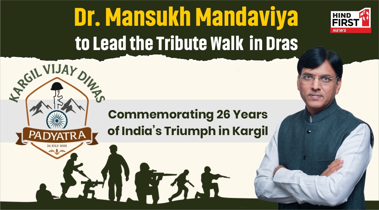 Kargil : MY Bharat Youth Volunteers to Organise Kargil Vijay Diwas Padyatra on 26th July