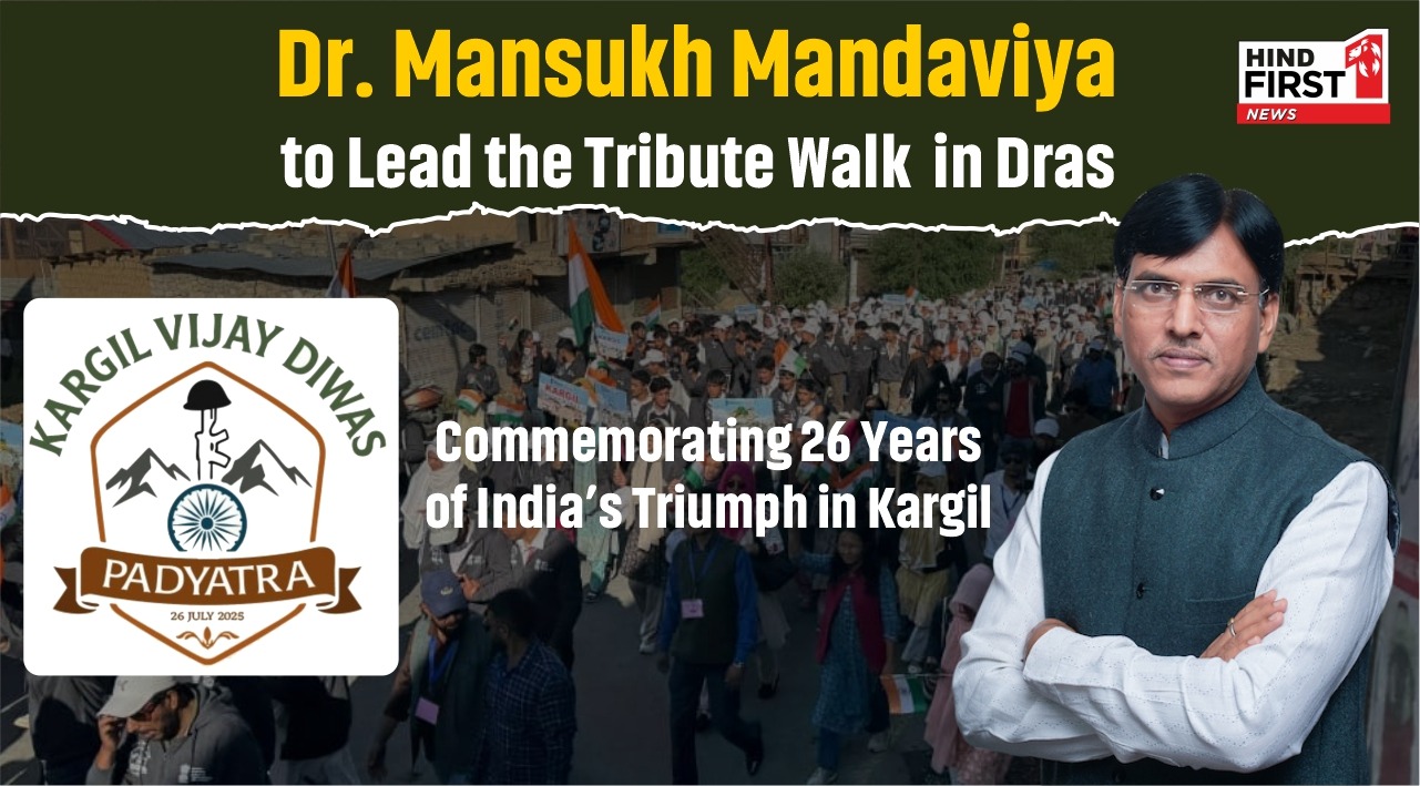 Kargil : Union Minister and over 3,000 MY Bharat Volunteers Pay Tribute to Brave Soldiers