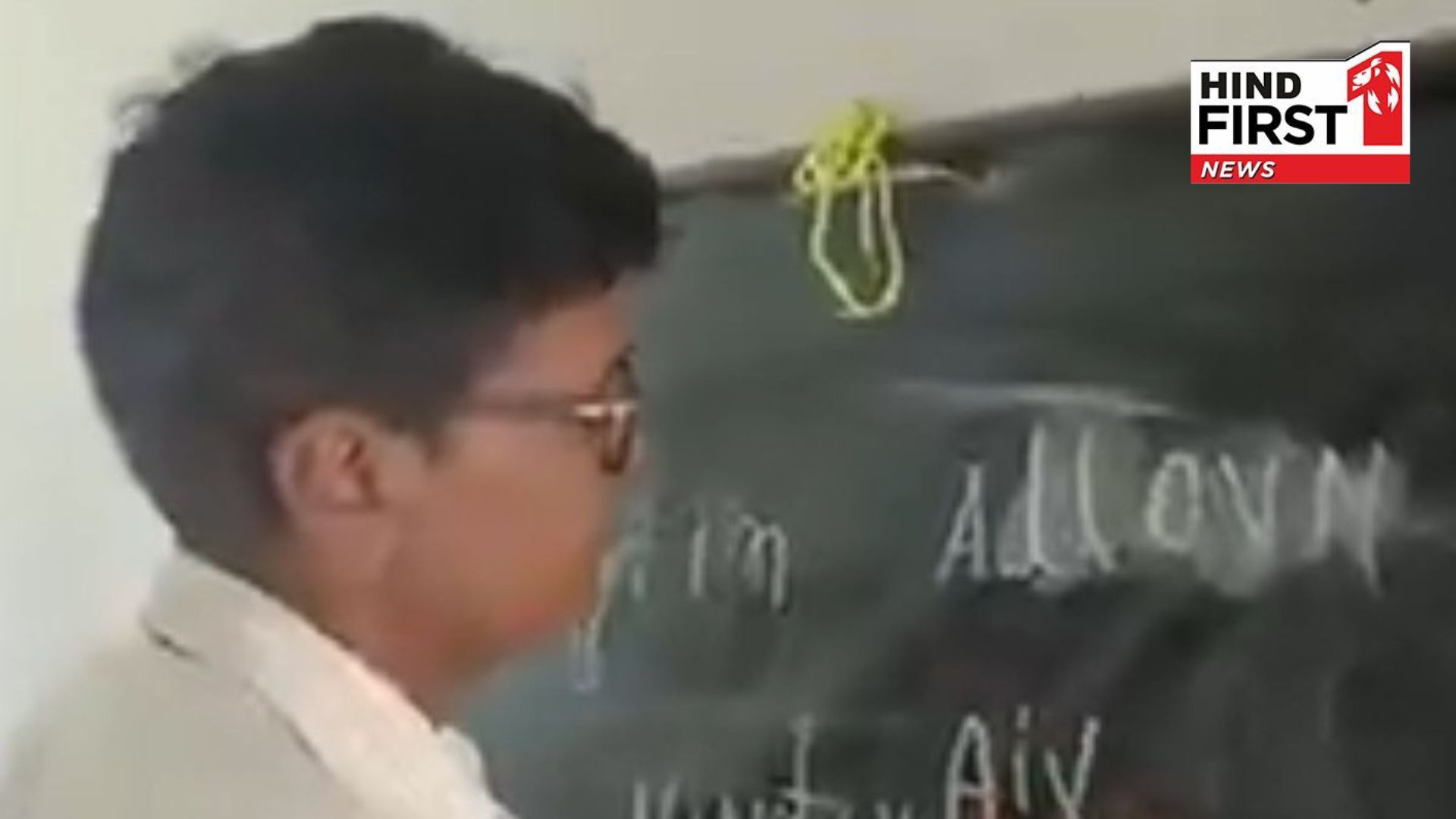 Chhattisgarh: Shameful! 70000 salary, still Master sahab could not write the spelling of Eleven