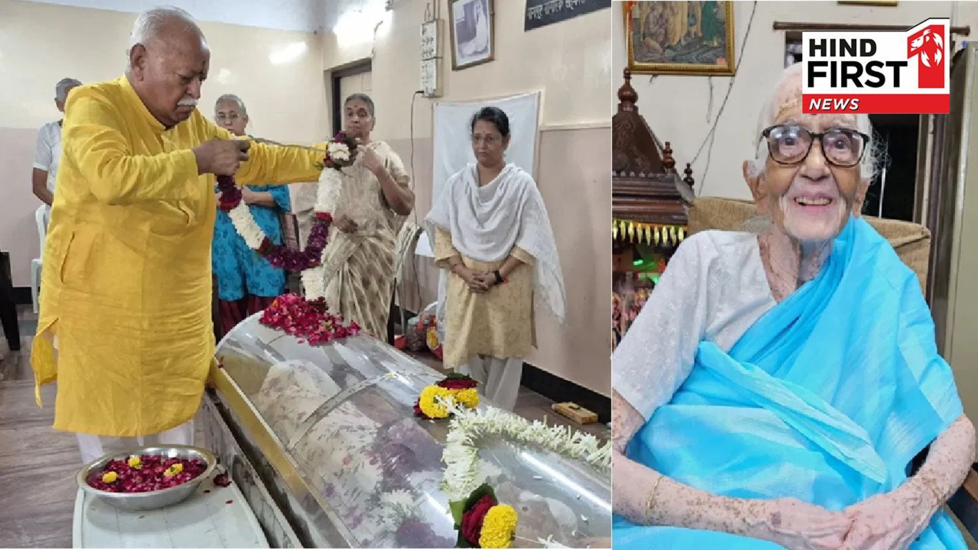 Rashtra Sevika Samitis chief Pramilatai Medhe passed away, Bhagwat pays tribute