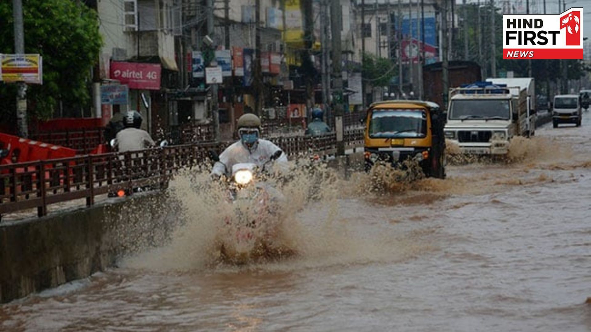 Weather: Heavy rain and overflowing rivers... IMD issues red alert for these cities of UP Weather: Heavy rain and overflowing rivers... IMD issues red alert for these cities of UP
