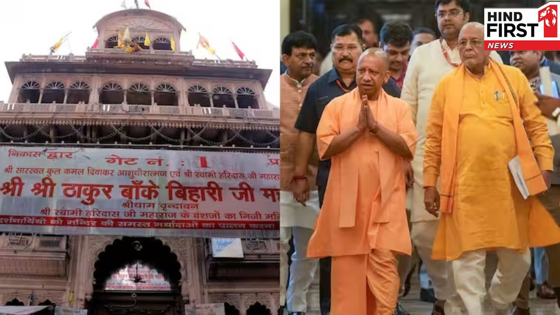 UP Assembly Passes Banke Bihari Temple Trust Bill, Trust To Manage Temple Offerings